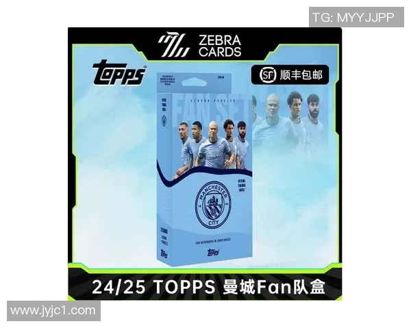 曼城足球球星卡市场价格分析及收藏价值探讨 曼城足球球星卡市场价格分析及收藏价值探讨