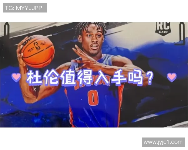 千元预算如何挑选足球球星卡 让你轻松入手高性价比收藏品