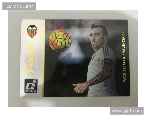 帕科足球球星卡投资价值分析及收藏推荐