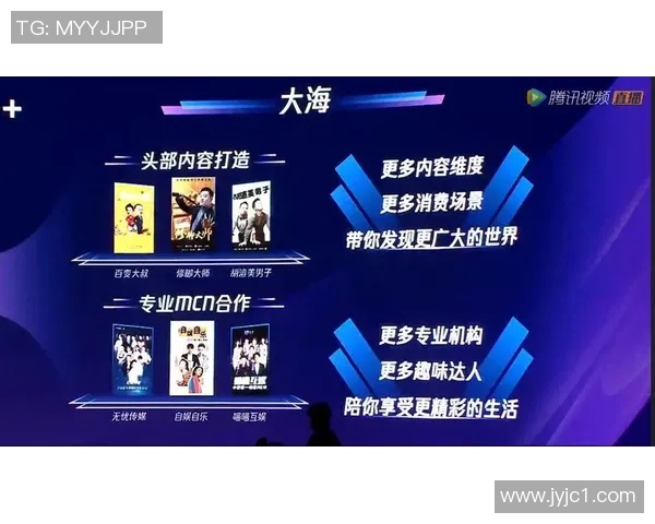 抖音足球明星直播背后真相揭秘是否真的有内幕操作 抖音足球明星直播背后真相揭秘是否真的有内幕操作