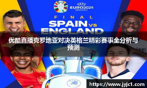 英国365集团