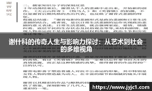 365(vip)英国上市官网