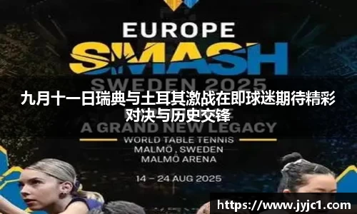 365(vip)英国上市官网